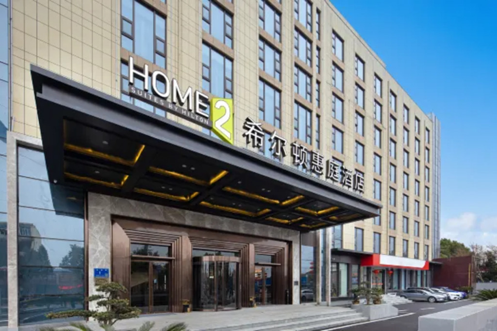 Уси: Home2 Suites by Hilton Wuxi Huishan