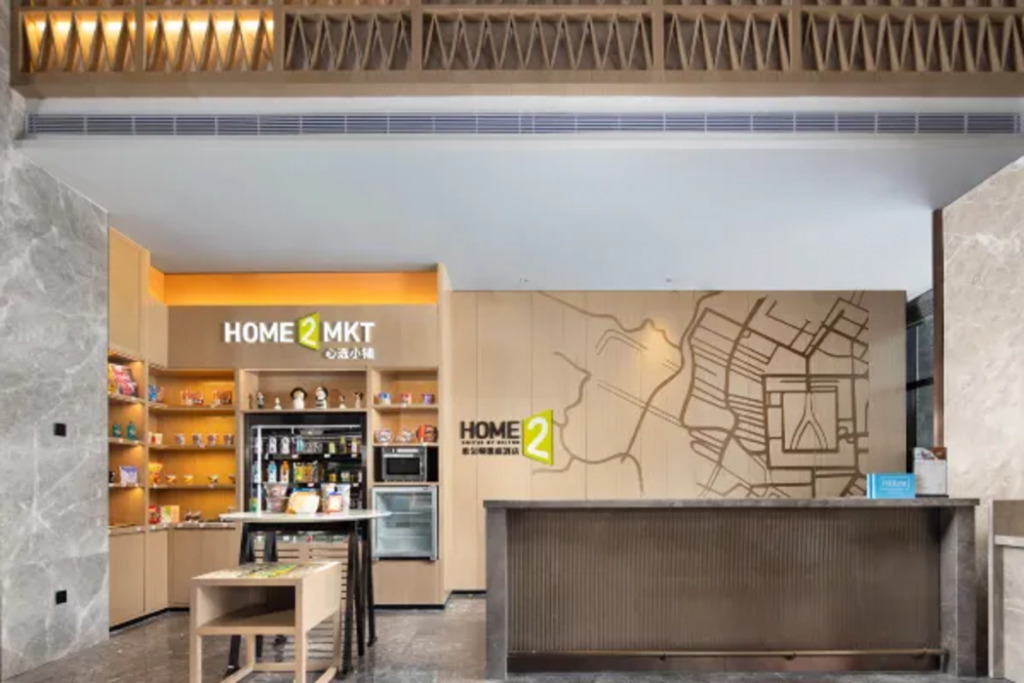 Уси: Home2 Suites by Hilton Wuxi Huishan