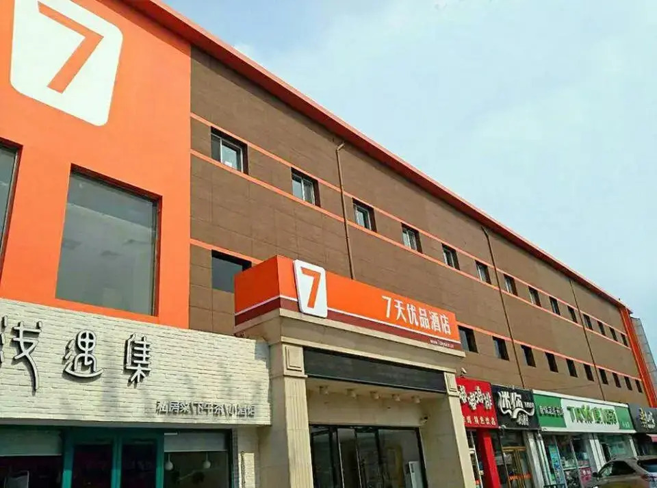 Таншань: 7 Days Premium Tangshan People Hospital