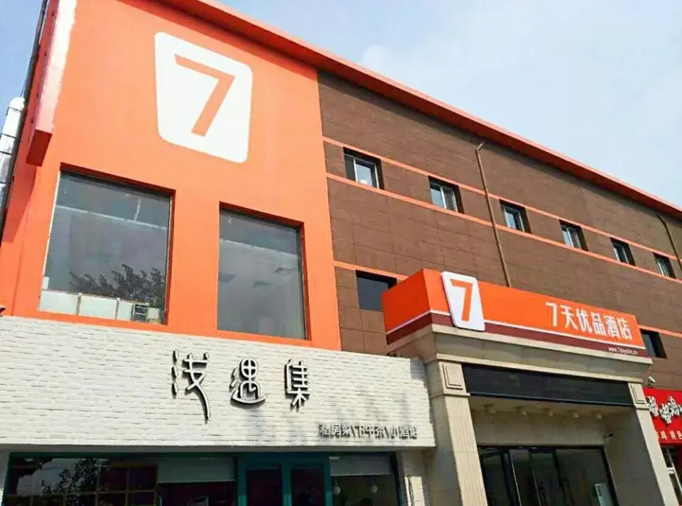 Таншань: 7 Days Premium Tangshan People Hospital