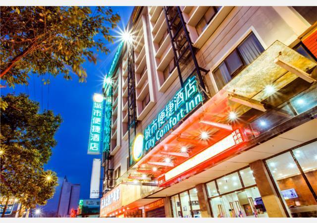 Гуйлинь: City Comfort Inn Guilin Xing'an
