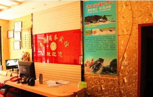 Эньши: Enshi Qingju Business Inn