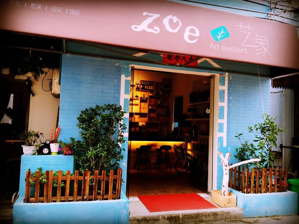 Хойчжоу: Zoe Artistic Inn