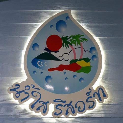 Кхлонг Кхут: Nam Sai Loft Resort
