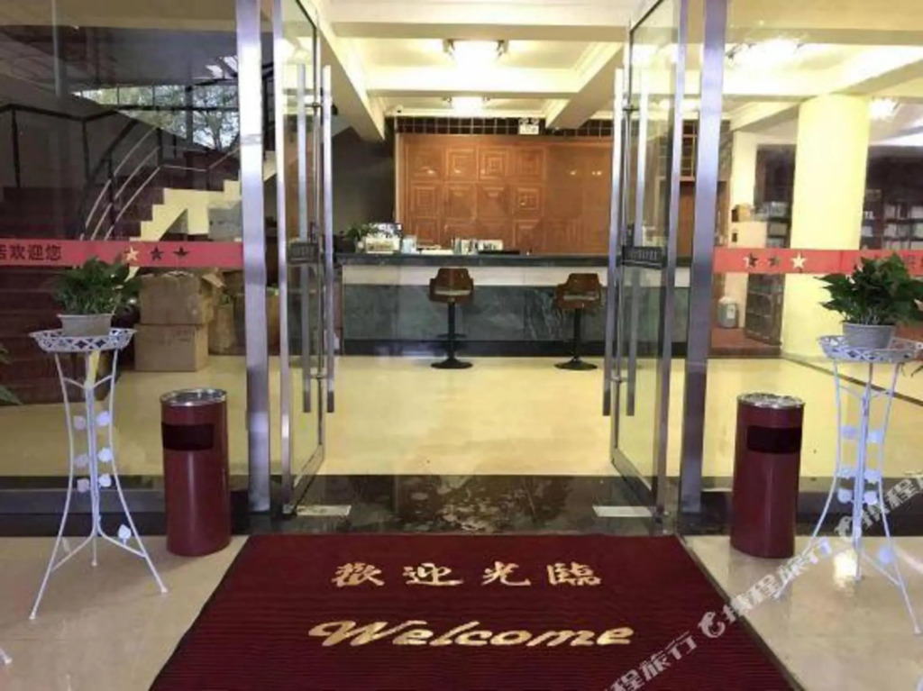 Ганьчжоу: Huabao Holiday Inn
