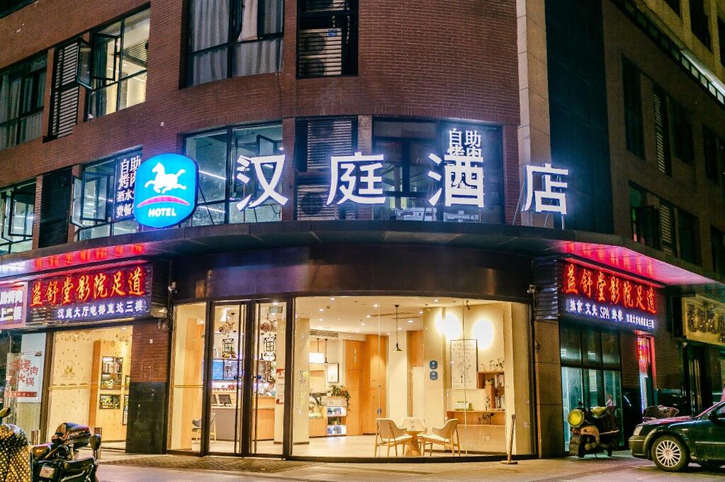 Сучжоу: Hanting Hotel Kunshan Penglang