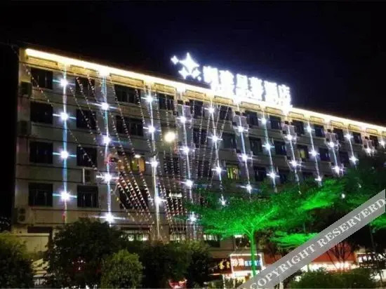 Quanzhou Life House Theme Hotel — фото 2