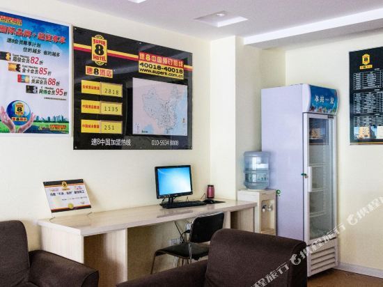 Вэйхай: Super 8 Weihai Ferry Terminal Donghai Road
