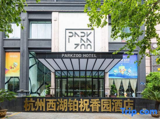 Ханчжоу: PARKZOO Xiangyuan Hotel West Lake Hangzhou