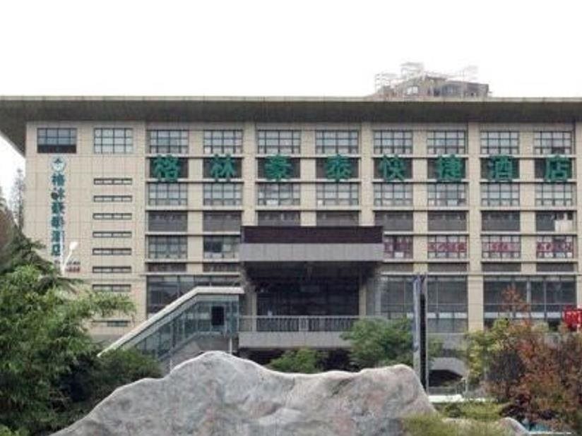 Ухань: GreenTree Inn Hubei Wuhan Wuchang Railway Station West Square Express Hotel