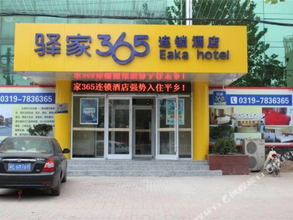 Синтай: Eaka 365 Hotel Pingxiang Zhonghua Road Branch