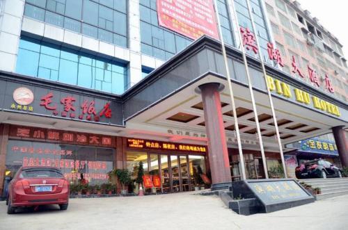 Юнчжоу: Yong Zhou Bin Hu Hotel