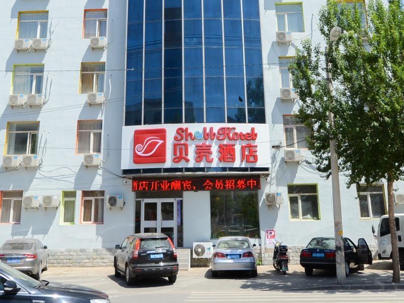 Шэньян: Shell Liaoning Shengyang Huanggu District the Yalv River Yidasiyuan Hotel