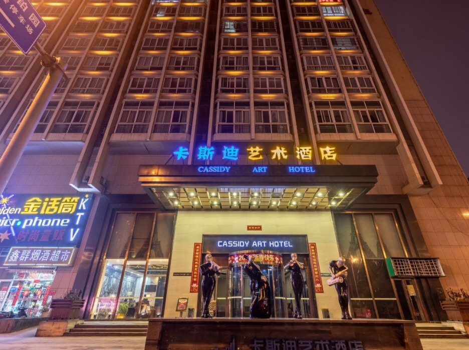 Чанша: Cassidy Art Hotel