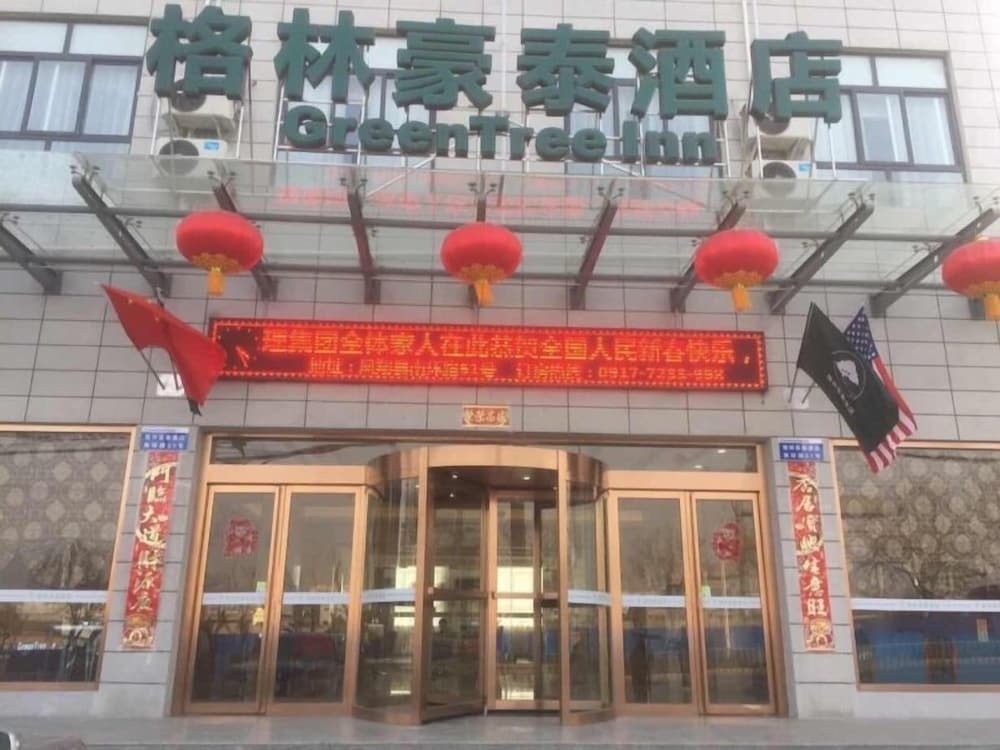 Баоцзи: GreenTree Inn Baoji Fengxiang Donghu Business Hotel