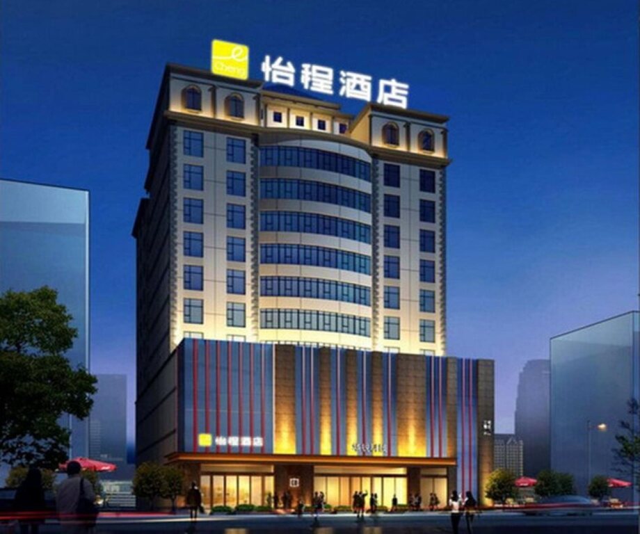 Циньчжоу: Yicheng Hotel Qinzhou Yongfu Road