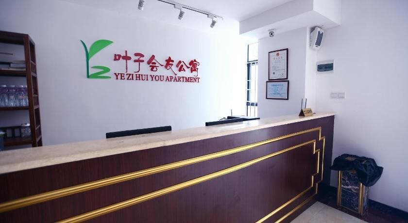 Yezi Huiyou Apartment — фото 2