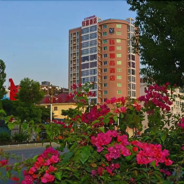Цюаньчжоу: Yuguo Boutique Hotel