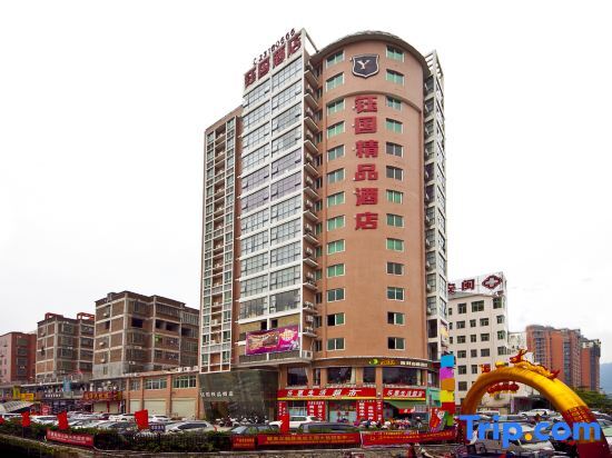 Цюаньчжоу: Yuguo Boutique Hotel