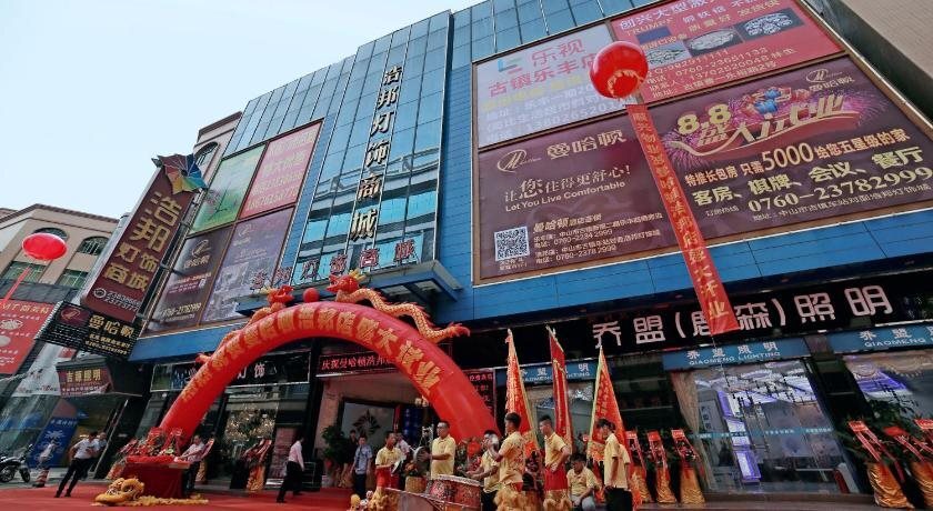 Чжуншань: Mhatan Hotel Zhongshan Guzhen Haobang