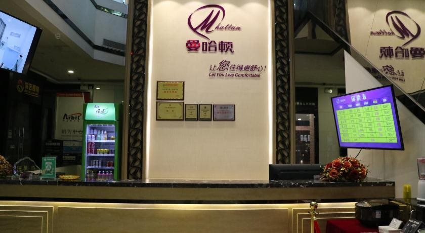 Чжуншань: Mhatan Hotel Zhongshan Guzhen Haobang