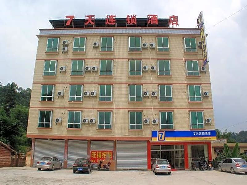 Шаогуань: 7 Days Inn Shaoguan Renhua Danxia Mountain Branch