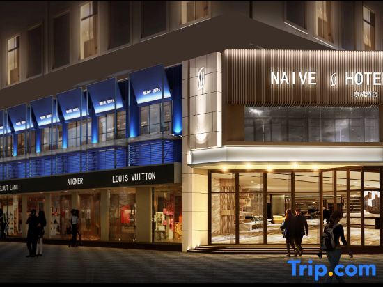Шэньчжэнь: Naive S Hotel