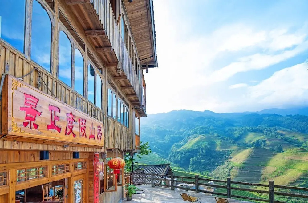 Longsheng: Lavie Inn