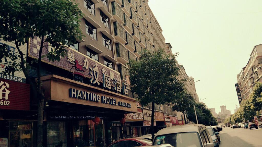 Шаоян: Hanting Hotel Shaoyang Railway Station