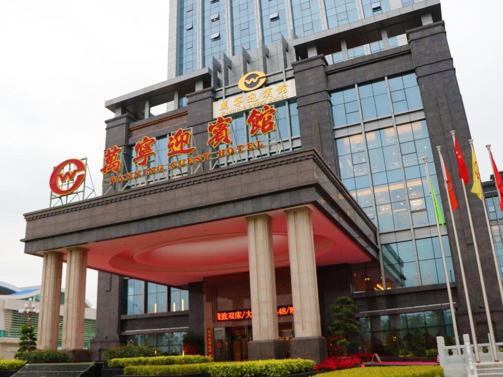 Ваньнин: Wanning Yingbin Hotel