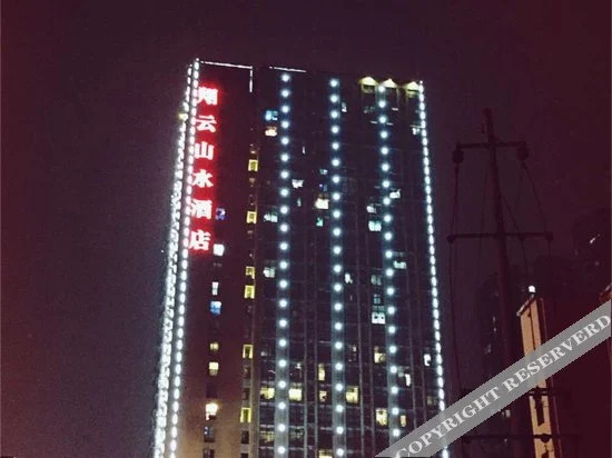 Чанша: Xiangyun Shanshui Hotel Changsha