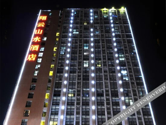 Чанша: Xiangyun Shanshui Hotel Changsha