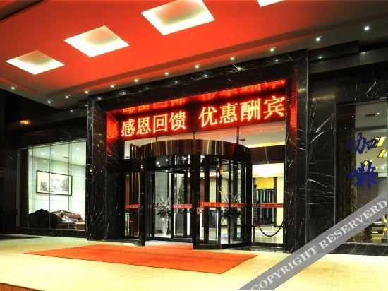 Чанша: Xiangyun Shanshui Hotel Changsha