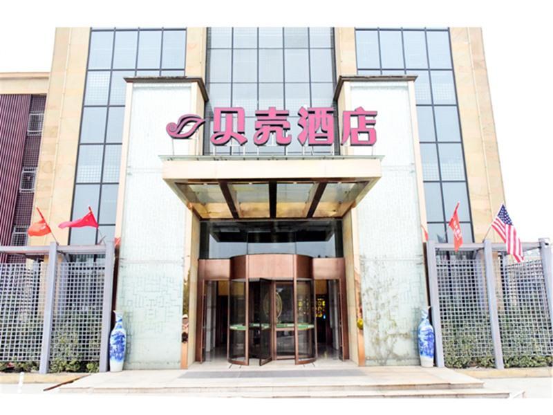 Суцянь: Shell Suqian City Siyang County  Wencheng Road Hotel