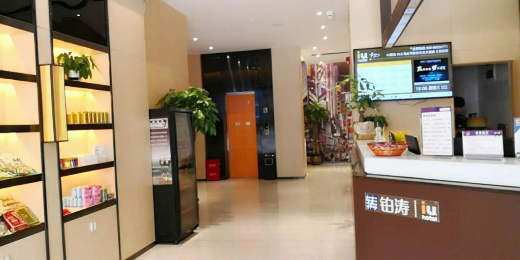Синъи: IU Hotels Xingyi Sports Center