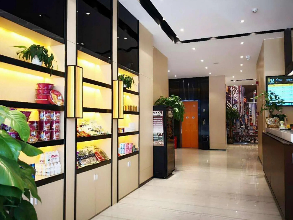Синъи: IU Hotels Xingyi Sports Center