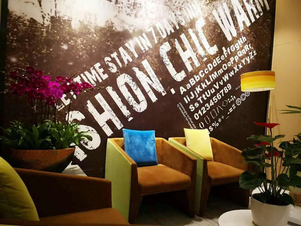 Синъи: IU Hotels Xingyi Sports Center