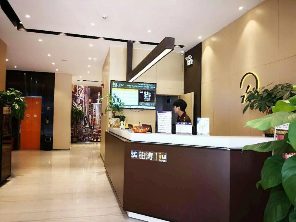 Синъи: IU Hotels Xingyi Sports Center