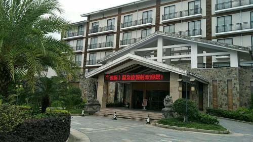 Лунъянь: Kedu International Hotspring Holiday Resort