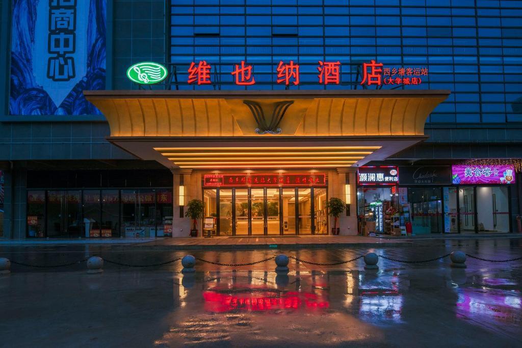 Наньнин: Vienna Hotel Nanning Xiangsi Lake University Town Branch