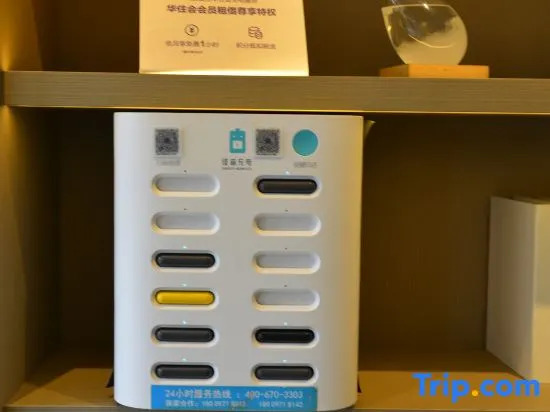 Синин: Ji Hotel (Xining Haihu New Area)