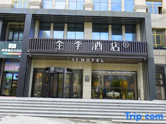 Синин: Ji Hotel (Xining Haihu New Area)