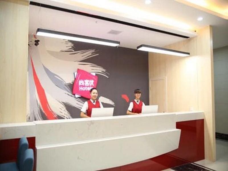 Юнчжоу: Thank Inn Plus Hotel Hunan Yongzhou Jiangyong County Yonghua International