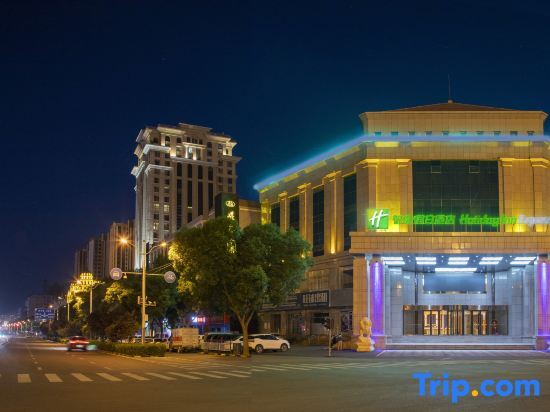 Хэншуй: Holiday Inn Express Hengshui Railway Station