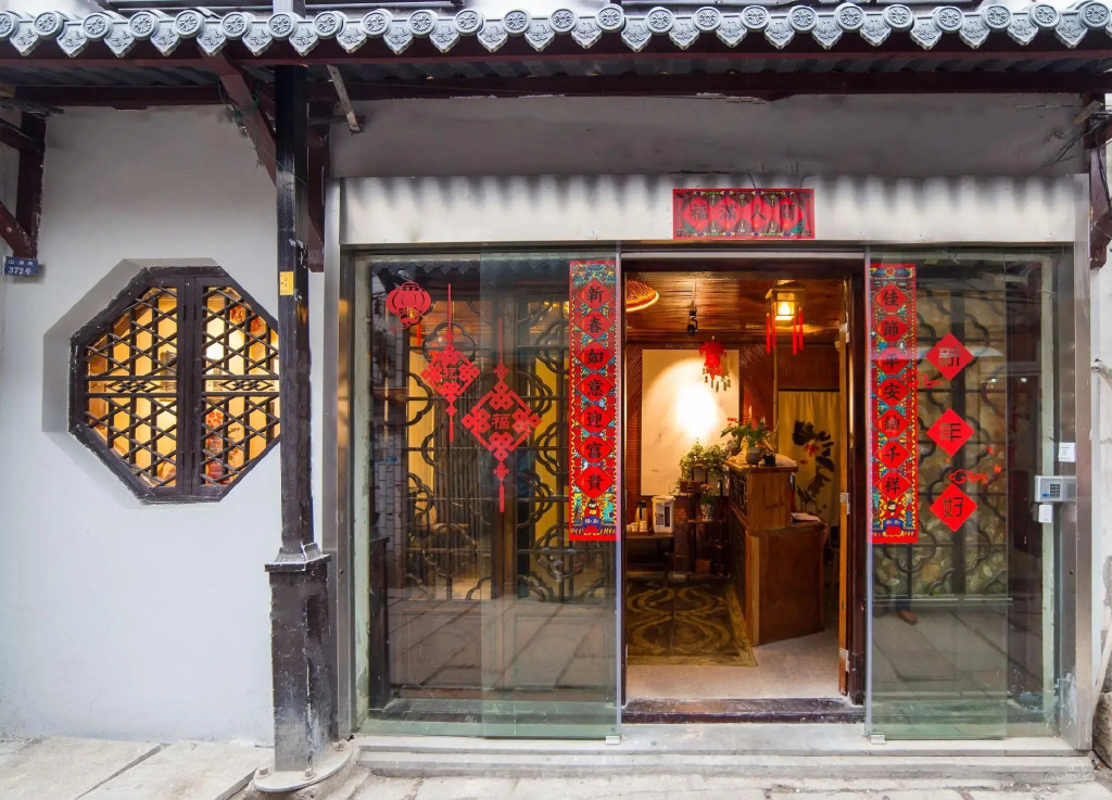 Сучжоу: The Courtyard Suzhou Inn Hemu Branch