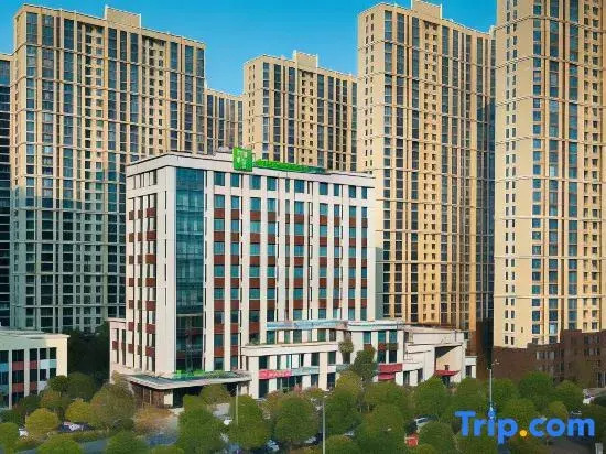 Чанша: Holiday Inn Express Changsha University Tech City