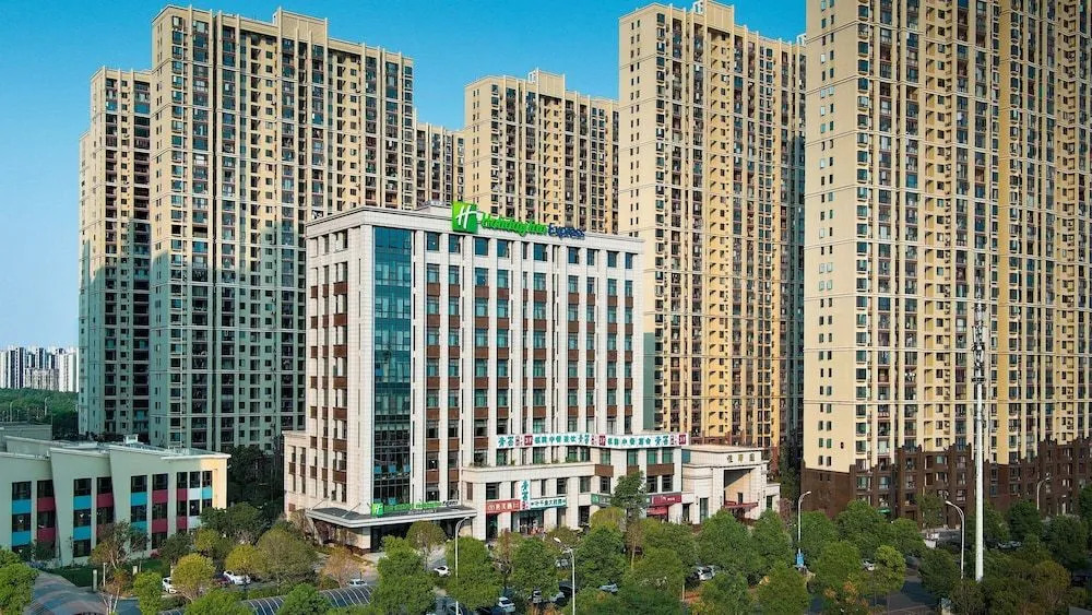 Чанша: Holiday Inn Express Changsha University Tech City