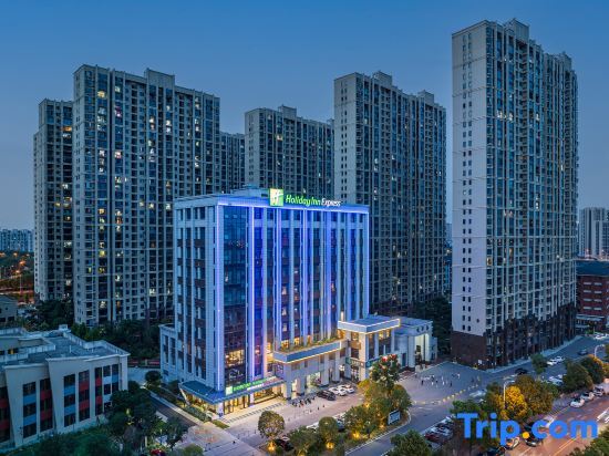 Чанша: Holiday Inn Express Changsha University Tech City