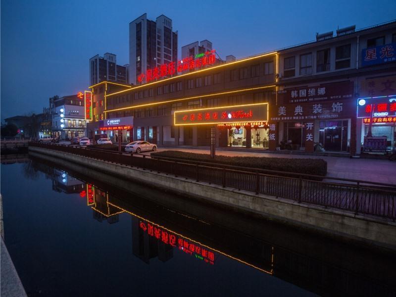 Чанчжоу: Shell Changzhou Cashmere City Hotel