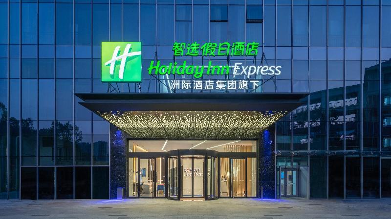 Чанша: Holiday Inn Express Changsha Kaifu